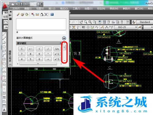 如何打开CAD科学计算器？