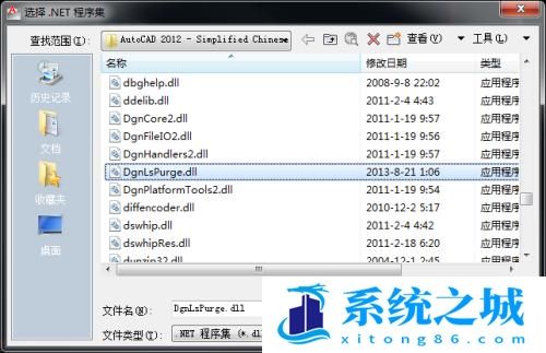 AutoCAD2012及以上版本解决无法清除的多余线型