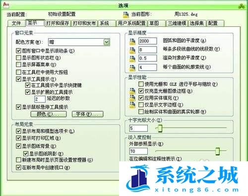 怎样设置CAD2010夹点颜色？