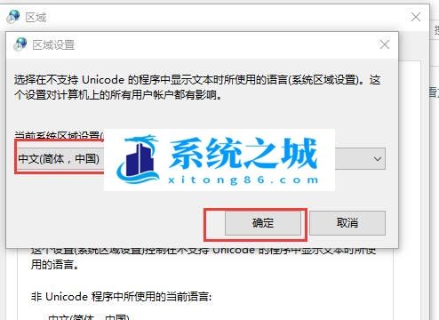 Win10记事本乱码怎么解决？Win10记事本乱码的恢复方法