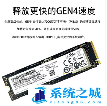 三星固态硬盘PM9A1 NVME 512G