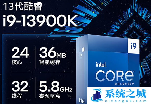 i9-13900K和i9-13900KF有什么区别