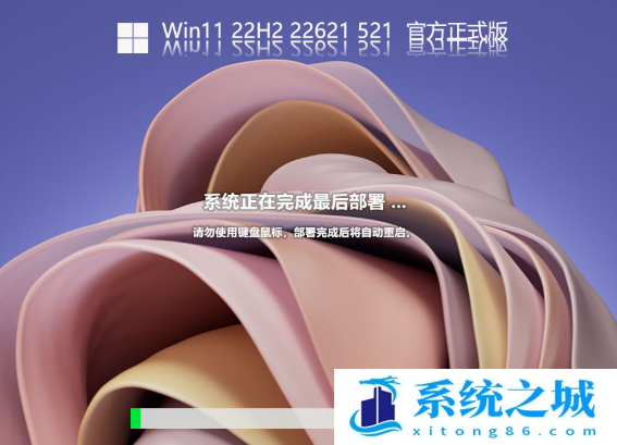 Win11 22h2官方iso镜像下载分享_Win11 22h2最新版本安装下载地址