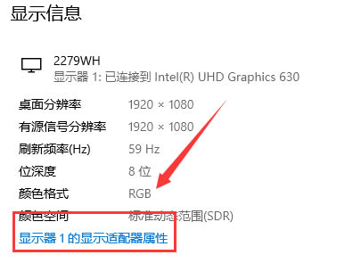 怎么校正电脑屏幕色彩 win10系统屏幕色彩校正的方法教程