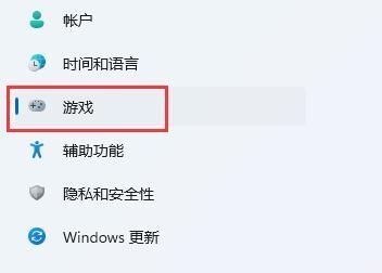 win11如何打开fps显示 win11打开自带fps帧数的方法