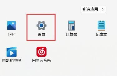 win11如何打开fps显示_win11打开自带fps帧数的方法