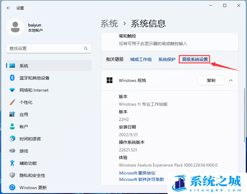 Win11 JDK环境变量配置_Win11 JDK 1.8.0环境变量配置