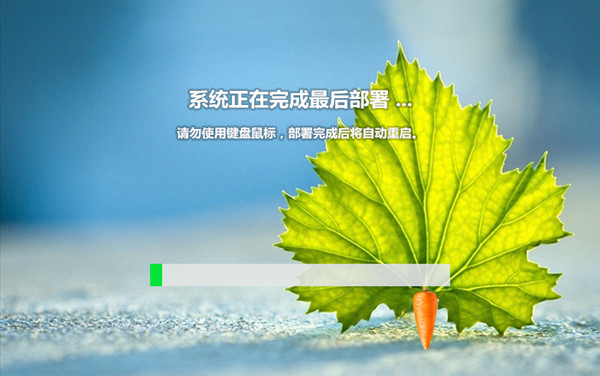 怎么自己重装系统Win7_用U盘安装Win7 iso镜像