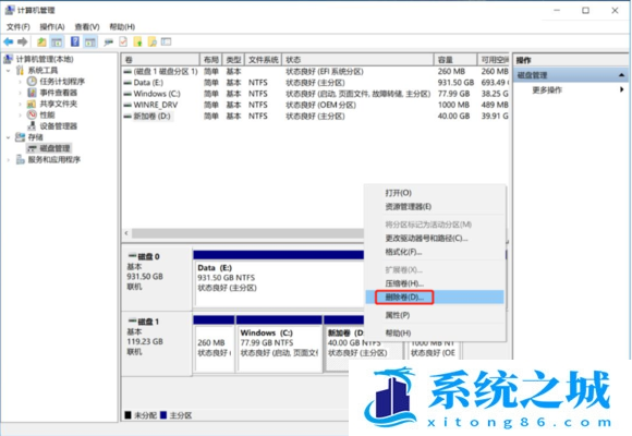 Win11 22H2,C盘,Win11,C盘清理步骤