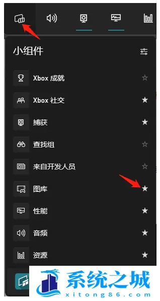 Win11,录制视频,录屏功能步骤