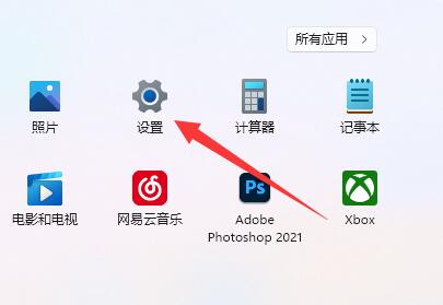 鼠标dpi怎么调_win11系统电脑鼠标指针速度调节方法