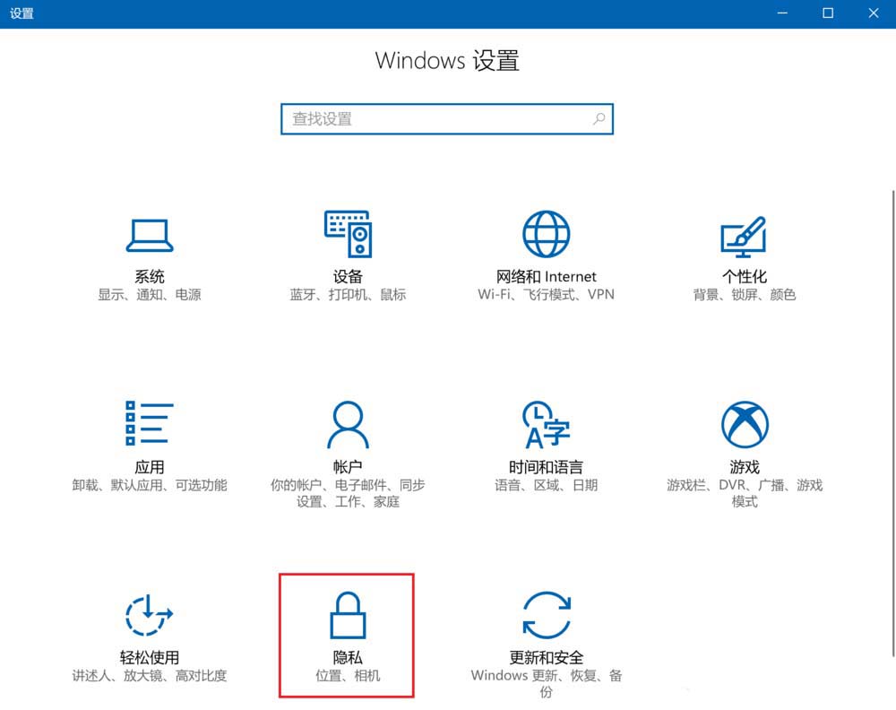 怎么禁用电脑自带摄像头 win10系统禁用摄像头的方法讲解