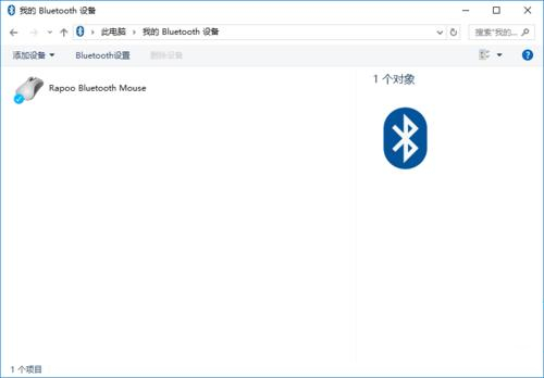 电脑怎么添加蓝牙鼠标 win10系统添加蓝牙无线鼠标的方法教程