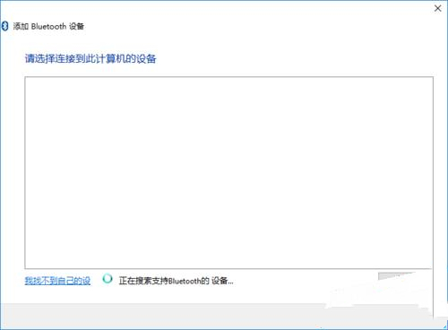 电脑怎么添加蓝牙鼠标 win10系统添加蓝牙无线鼠标的方法教程