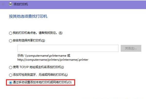 pdf虚拟打印机怎么添加 win10系统添加pdf虚拟打印机的方法讲解