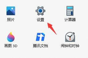 win11需要使用新应用打开此ms-gaming怎么解决