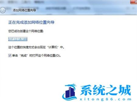 win7桌面壁纸被锁定无法修改怎么办_桌面壁纸被锁定无法修改解决方法