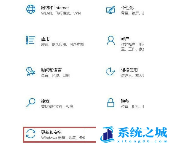 Win11提示您的windows内部版本即将过期解决方法