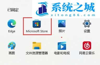 Win11自带小游戏怎么下载怎么玩？Win11有自带小游戏的位置