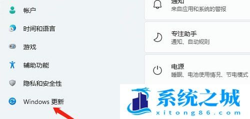 Win11,WiFi,无线网络列表步骤