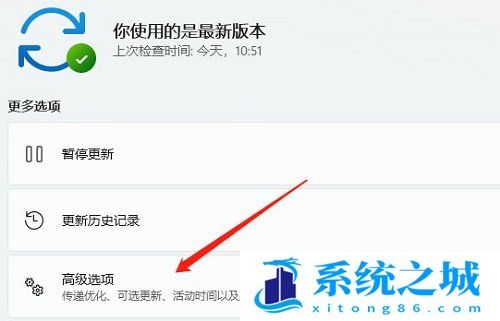 Win11,WiFi,无线网络列表步骤