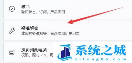 Win11,WiFi,无线网络列表步骤