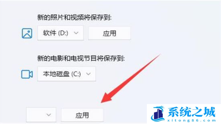 Win11微软商店下载路径如何更改？Win11微软商店下载路径更改方法