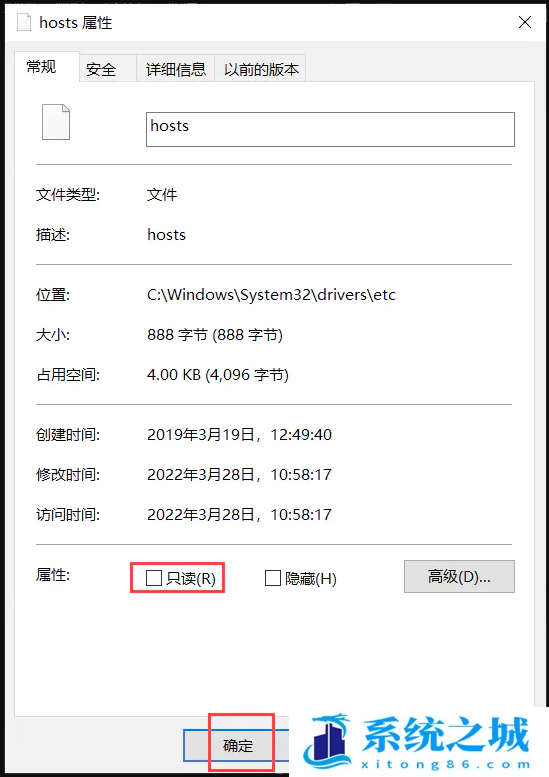 Win10,hosts,hosts文件步骤