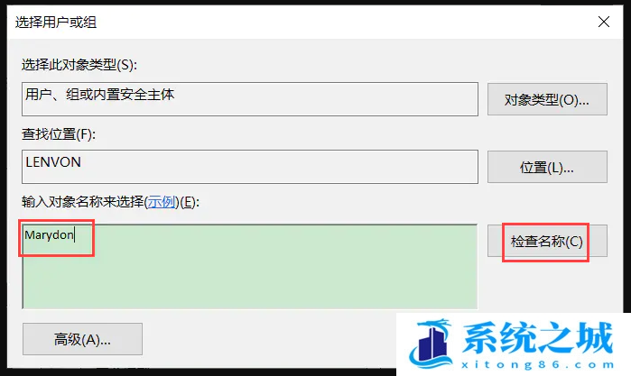 Win10,hosts,hosts文件步骤