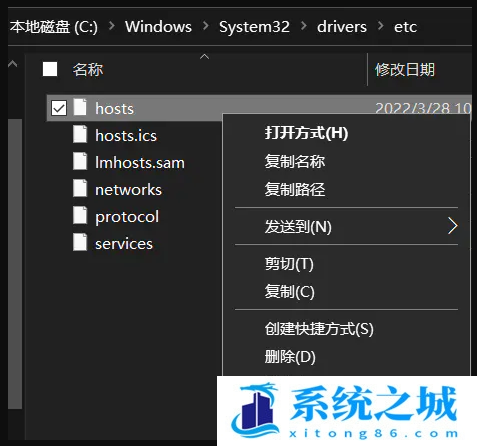 Win10,hosts,hosts文件步骤