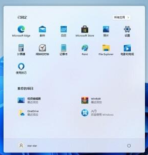 Win11如何卸载软件？Win11卸载软件的详细教程