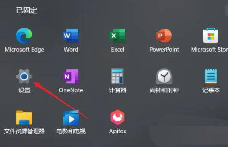 Win11虚拟内存在哪设置？Win11设置虚拟内存的方法