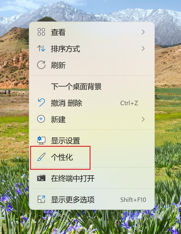 Win11已安装的字体怎么卸载？Win11已安装的字体卸载教程