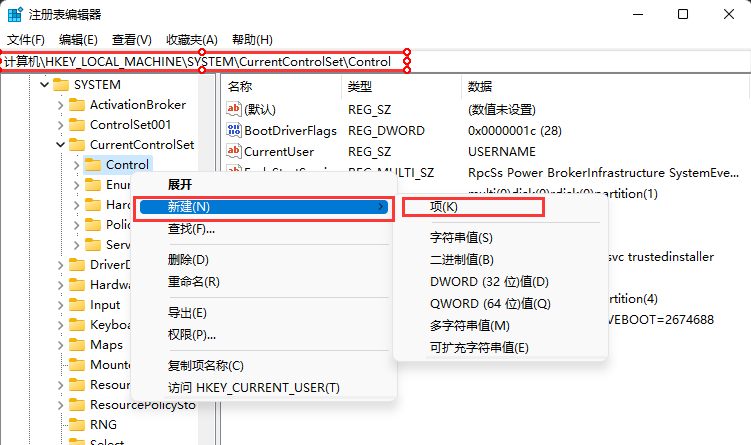 Win11磁盘被写保护怎么解除？