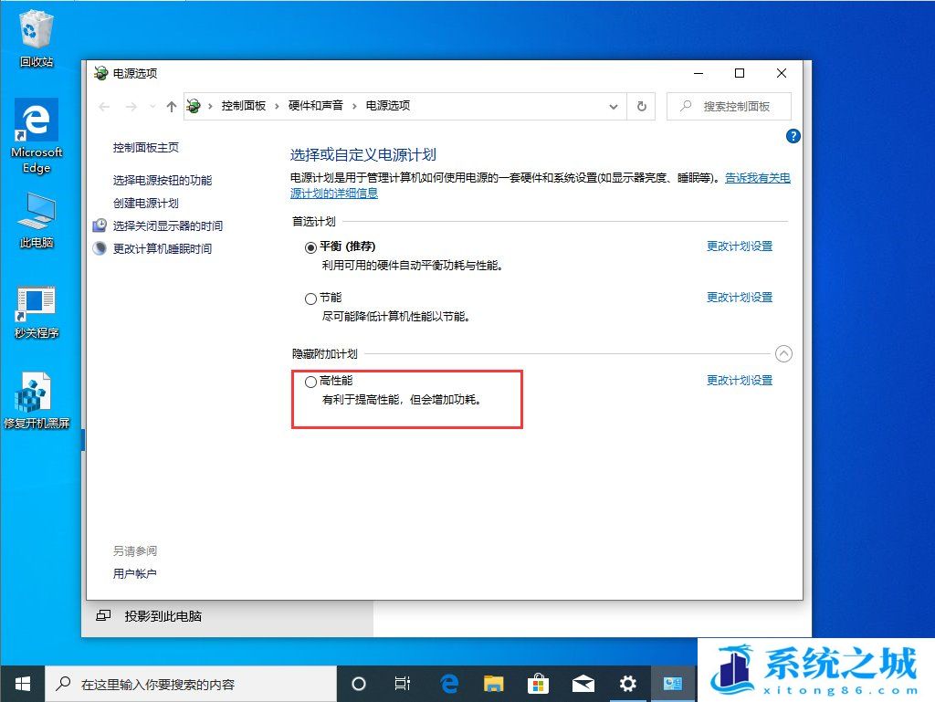 Win10,Win10 22H2,系统步骤