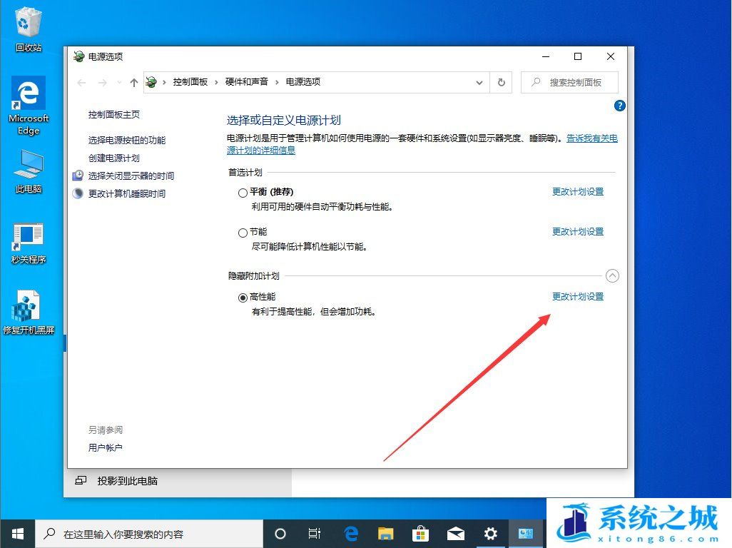 Win10,Win10 22H2,系统步骤