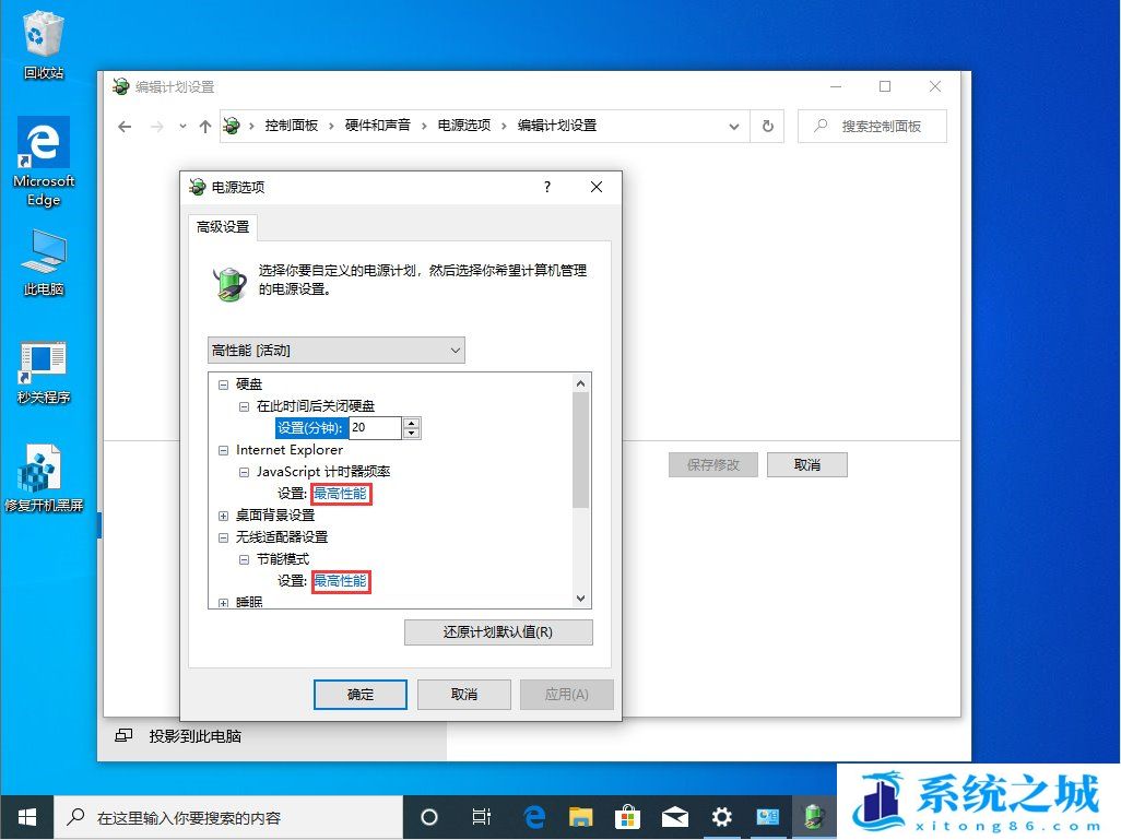 Win10,Win10 22H2,系统步骤