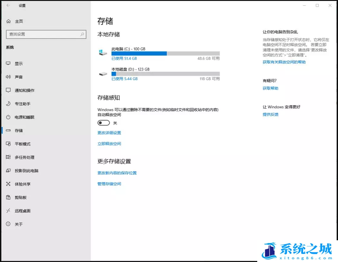 Win10,Win10 22H2,系统步骤