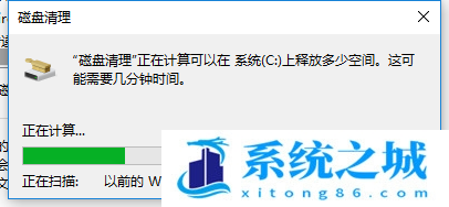 Win10,Win10 22H2,系统步骤