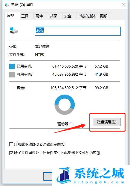 Win10,Win10 22H2,系统步骤