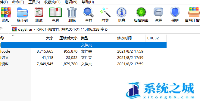 win11右键没有解压选项怎么解决