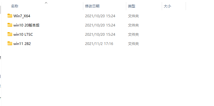 Win11打印机共享709错误怎么回事