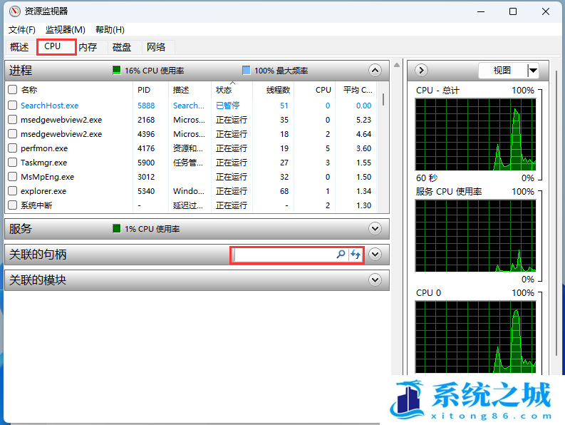 Win11,Win11 22H2,U盘,USB步骤