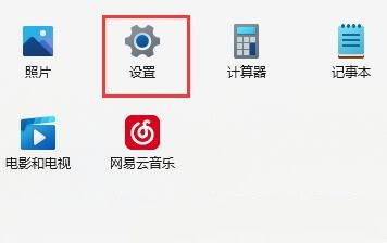 win11不能跳转校园网如何解决