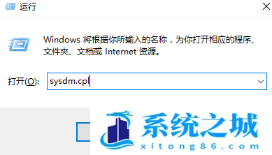 Win10虚拟内存怎么设置最好_Win10虚拟内存怎么设置