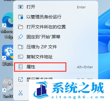 Win11,声音,电脑声音小步骤