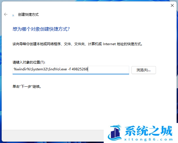 Win11,声音,电脑声音小步骤