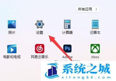 Win11,声音,电脑声音小步骤