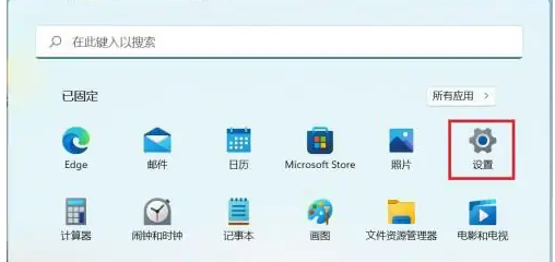 win11没有指纹解锁如何设置指纹解锁