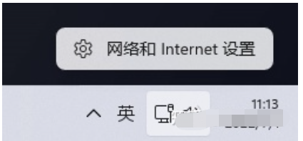 WIN11系统识别不了打印机怎么办